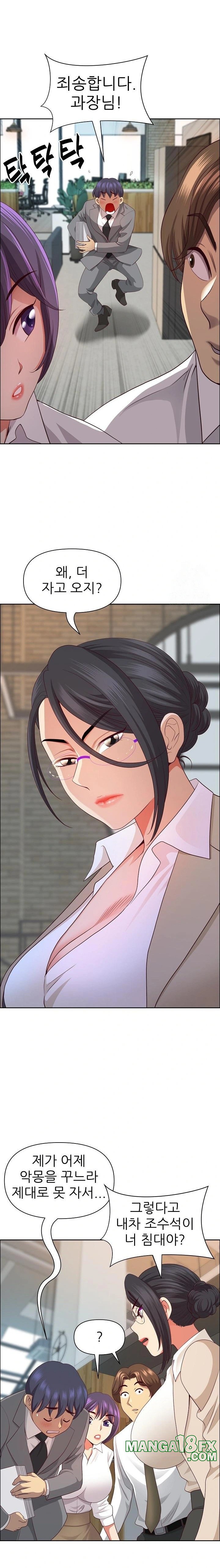 Big Guy Raw - Chapter 38 [photo 7] - MangaPorn