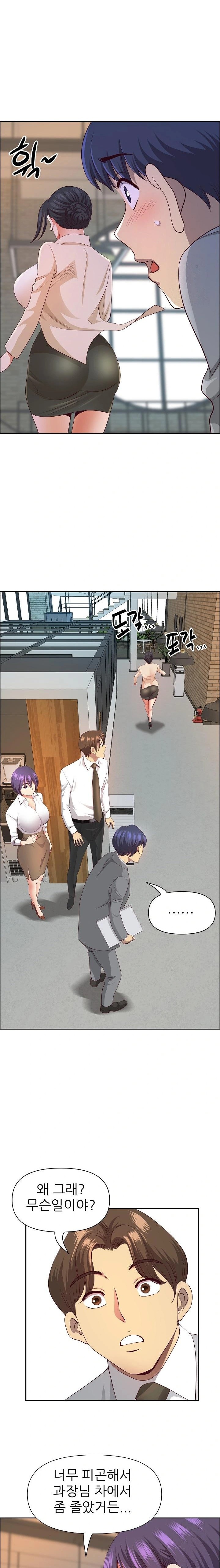 Big Guy Raw - Chapter 38 [photo 8] - MangaPorn