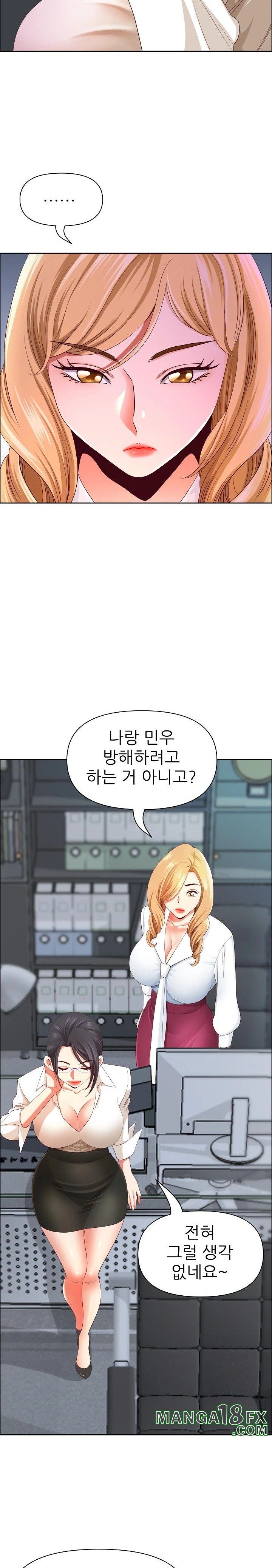 Big Guy Raw - Chapter 39 [photo 10] - MangaPorn