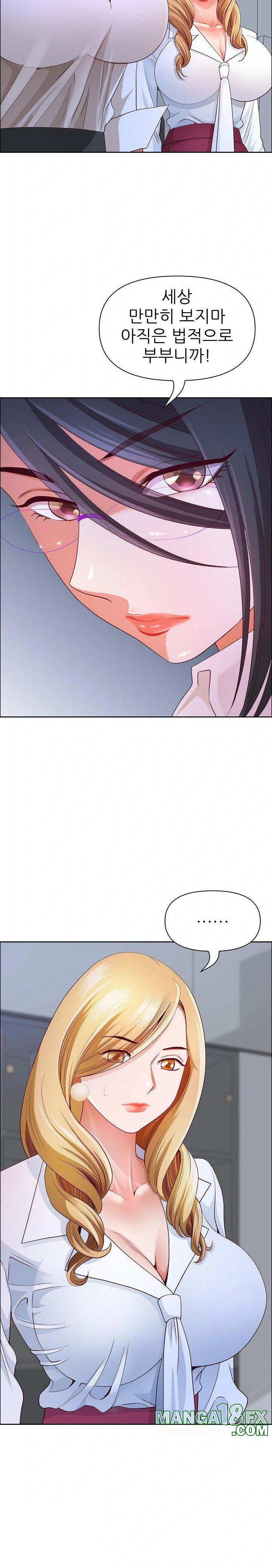 Big Guy Raw - Chapter 39 [photo 12] - MangaPorn