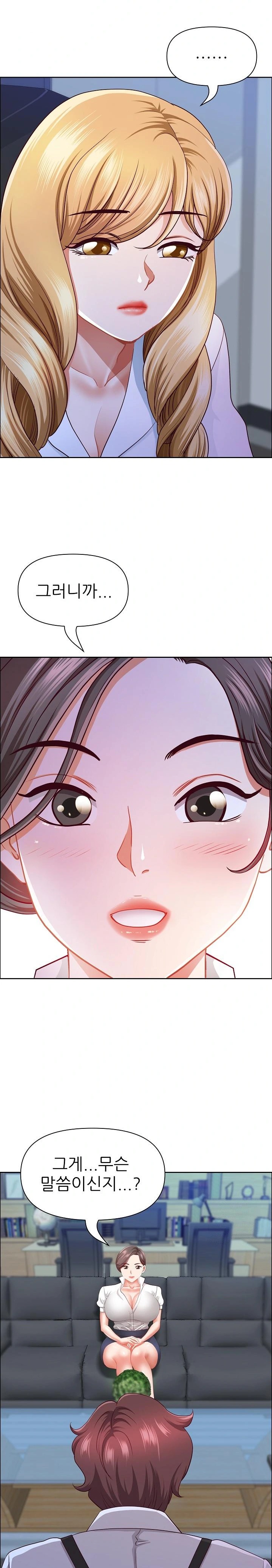 Big Guy Raw - Chapter 39 [photo 19] - MangaPorn