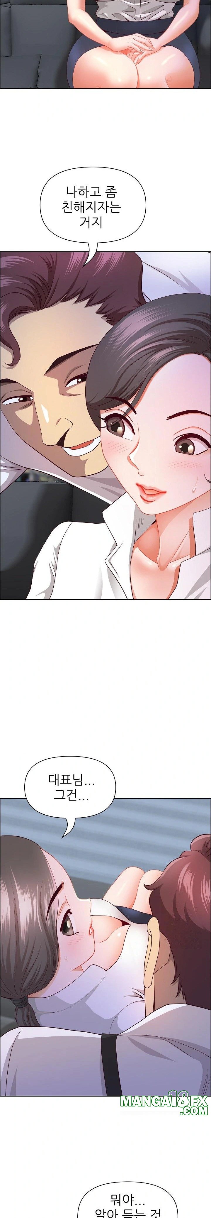 Big Guy Raw - Chapter 39 [photo 23] - MangaPorn