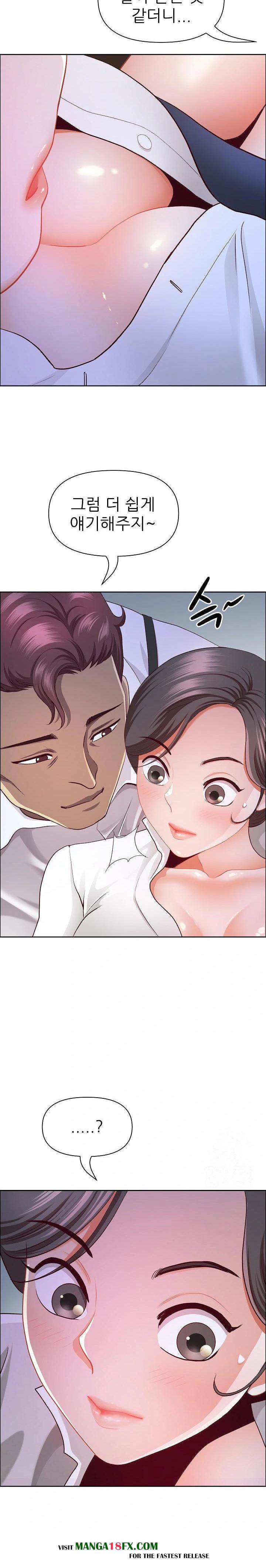 Big Guy Raw - Chapter 39 [photo 24] - MangaPorn