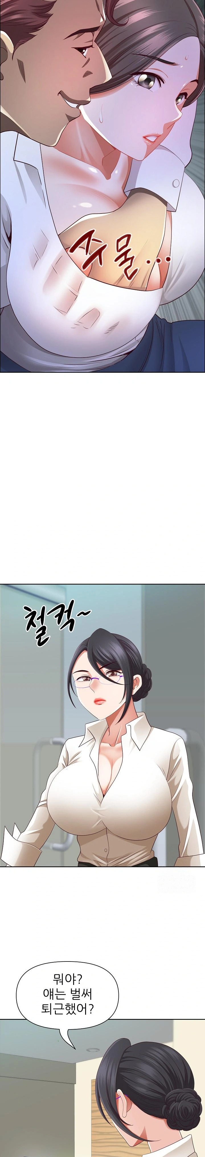 Big Guy Raw - Chapter 39 [photo 28] - MangaPorn