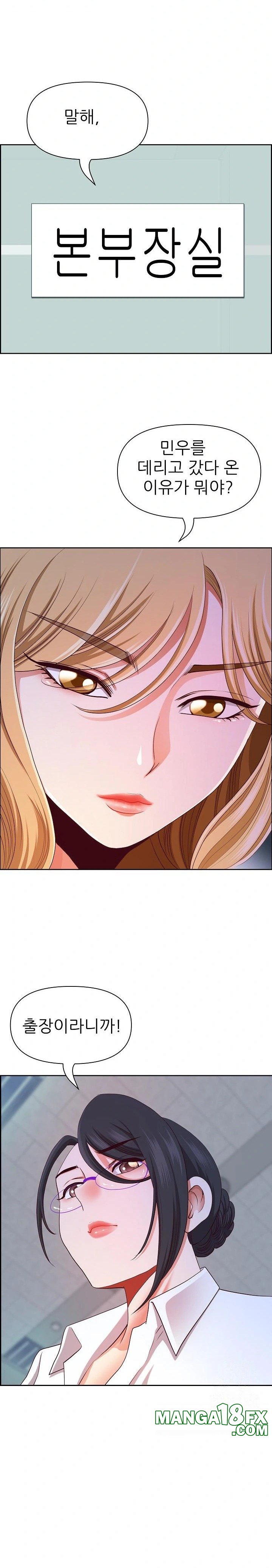 Big Guy Raw - Chapter 39 [photo 7] - MangaPorn