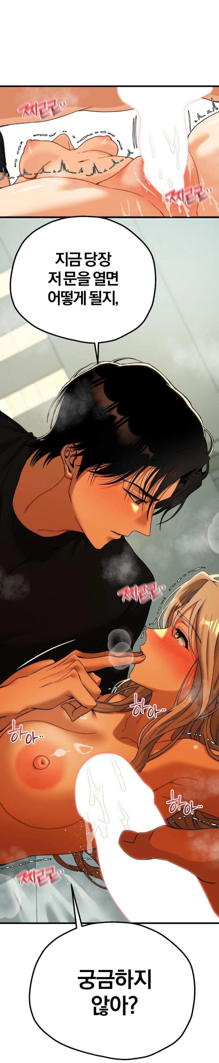 Adult Reading Club Raw - Chapter 14 [photo 1] - MangaPorn