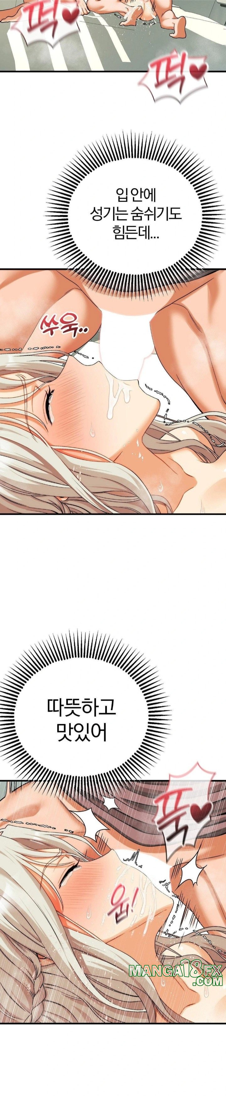 Adult Reading Club Raw - Chapter 14 [photo 10] - MangaPorn