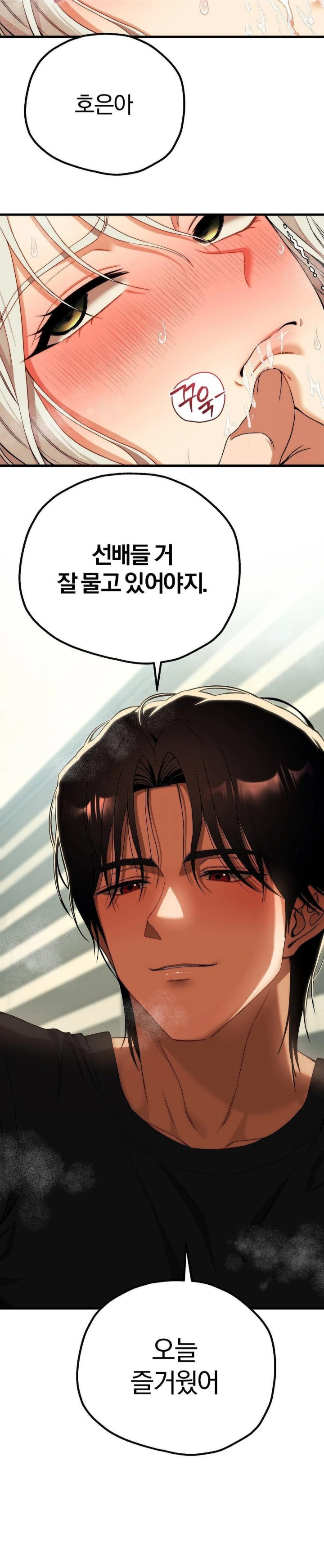 Adult Reading Club Raw - Chapter 14 [photo 16] - MangaPorn