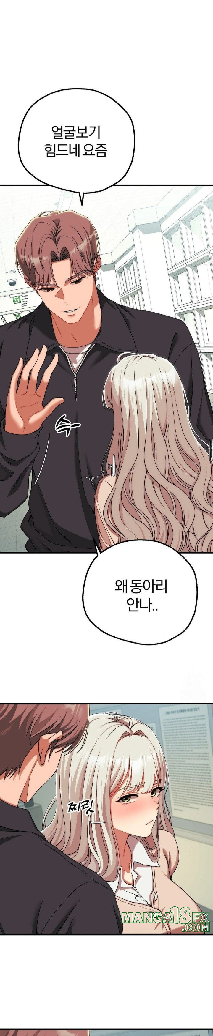 Adult Reading Club Raw - Chapter 14 [photo 19] - MangaPorn