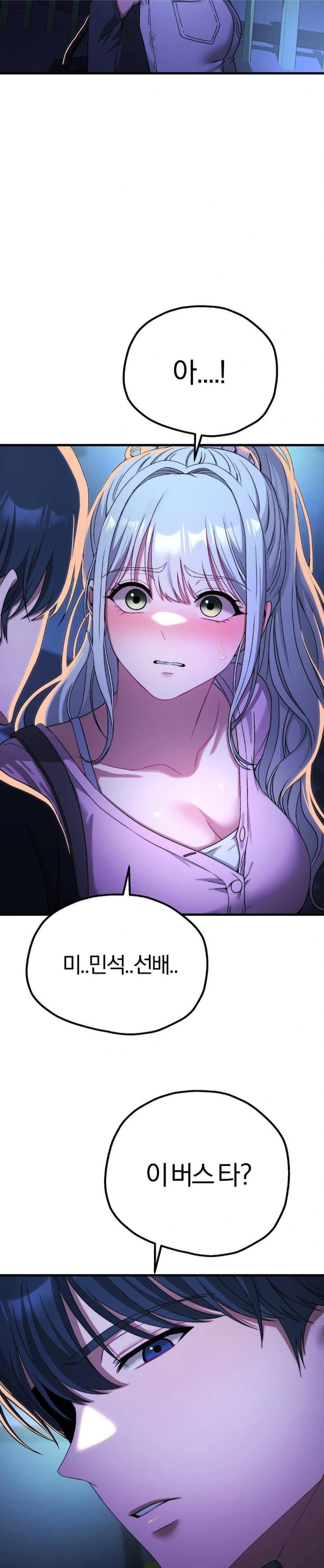 Adult Reading Club Raw - Chapter 14 [photo 27] - MangaPorn