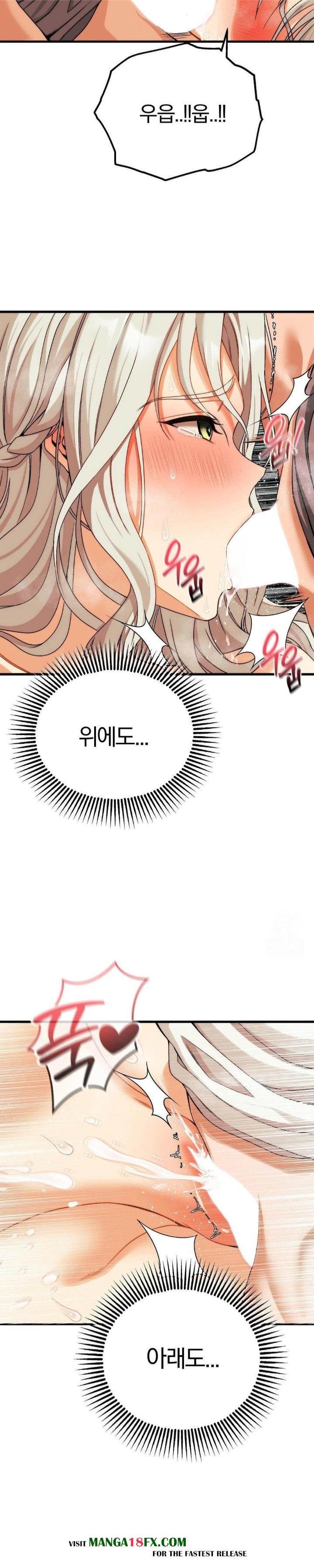 Adult Reading Club Raw - Chapter 14 [photo 8] - MangaPorn