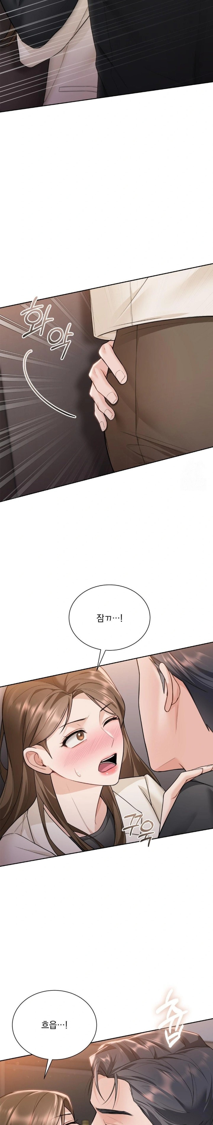 A Boss Who is So Kind to Me Raw - Chapter 23 [photo 13] - MangaPorn