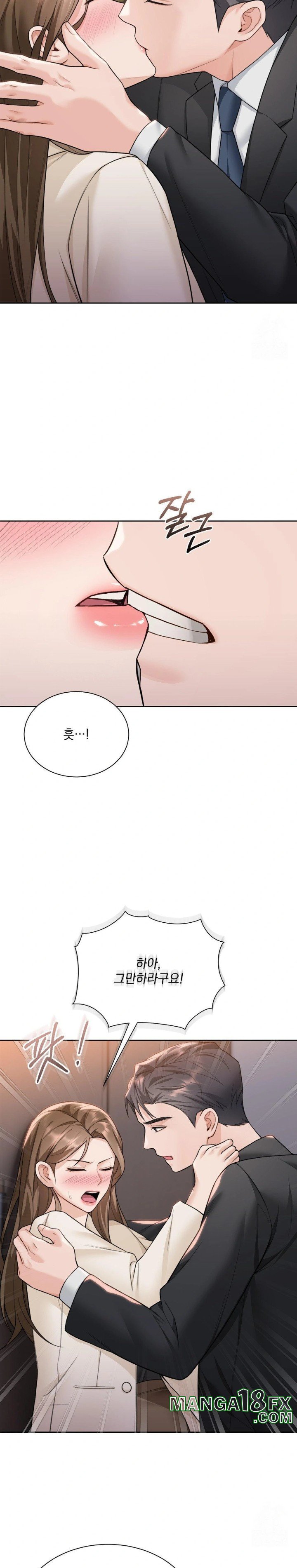 A Boss Who is So Kind to Me Raw - Chapter 23 [photo 14] - MangaPorn