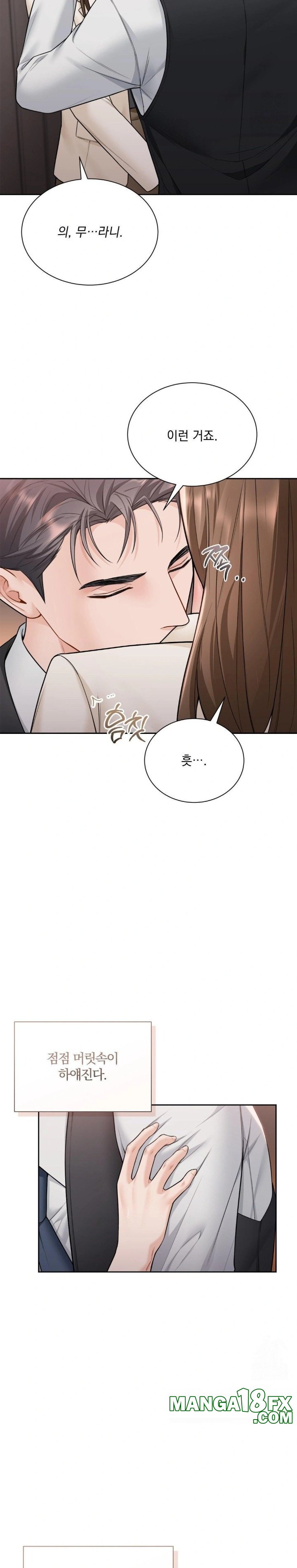 A Boss Who is So Kind to Me Raw - Chapter 23 [photo 18] - MangaPorn