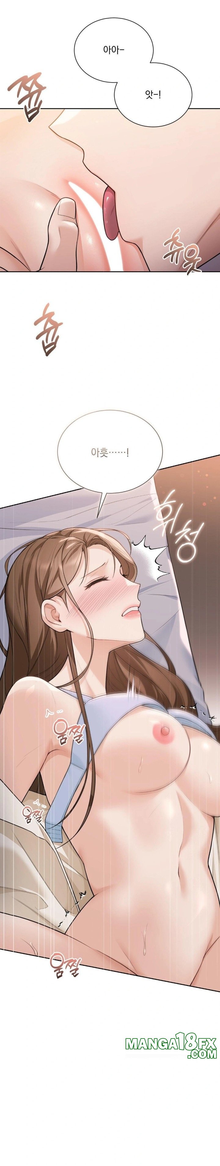 A Boss Who is So Kind to Me Raw - Chapter 23 [photo 22] - MangaPorn