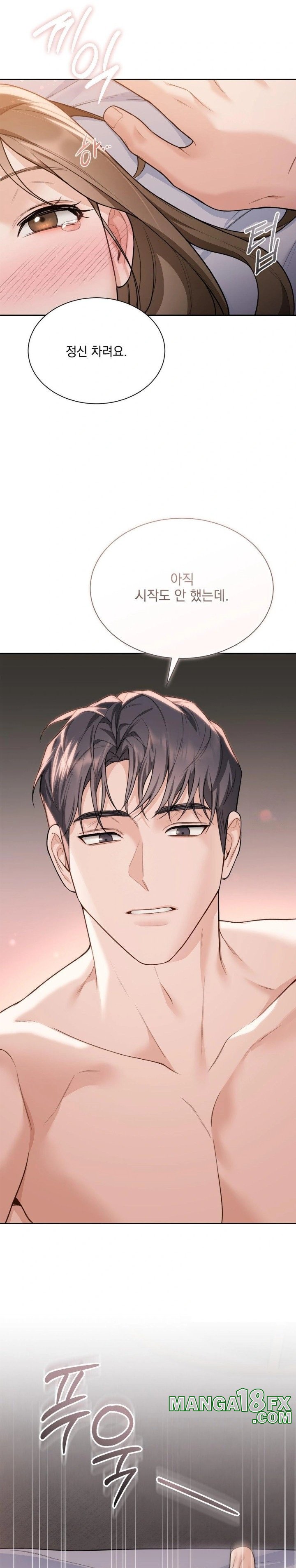 A Boss Who is So Kind to Me Raw - Chapter 23 [photo 23] - MangaPorn