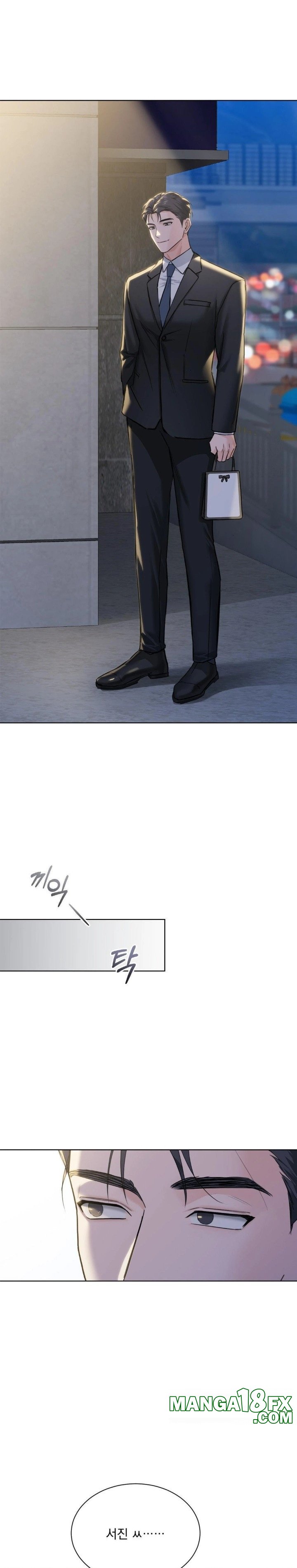 A Boss Who is So Kind to Me Raw - Chapter 23 [photo 3] - MangaPorn