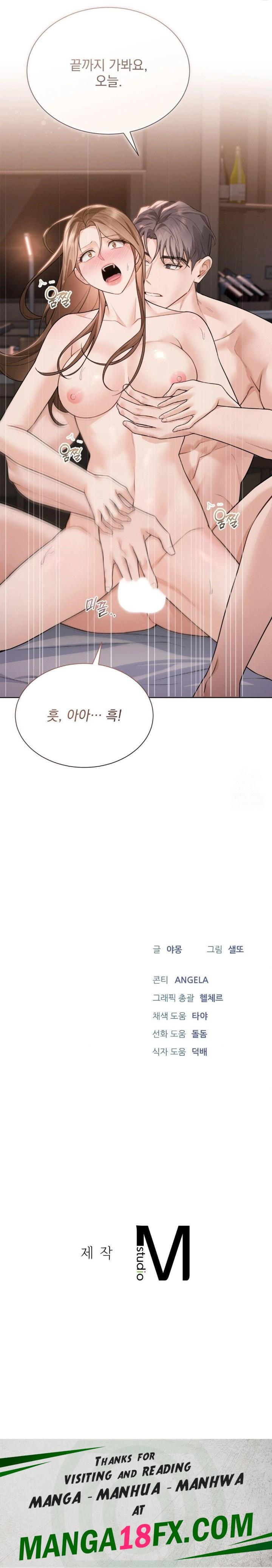 A Boss Who is So Kind to Me Raw - Chapter 23 [photo 30] - MangaPorn