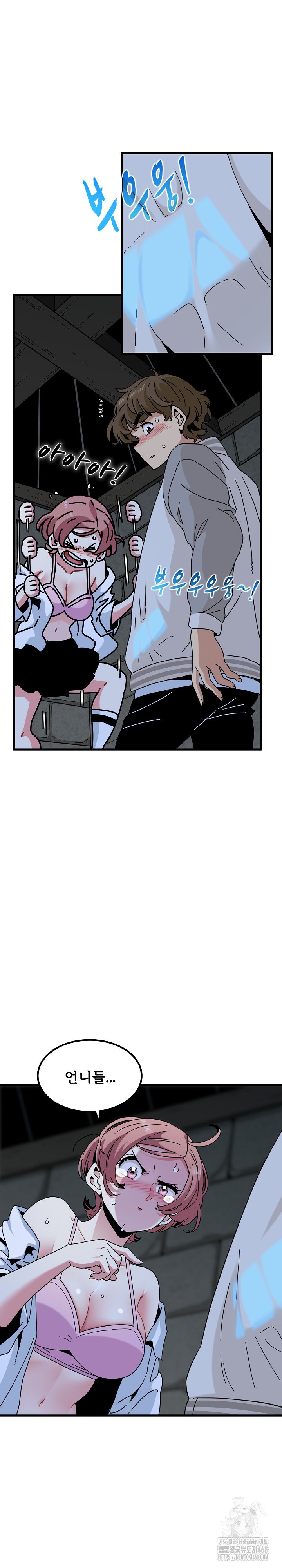 A Turning Point Raw - Chapter 87 [photo 11] - MangaPorn