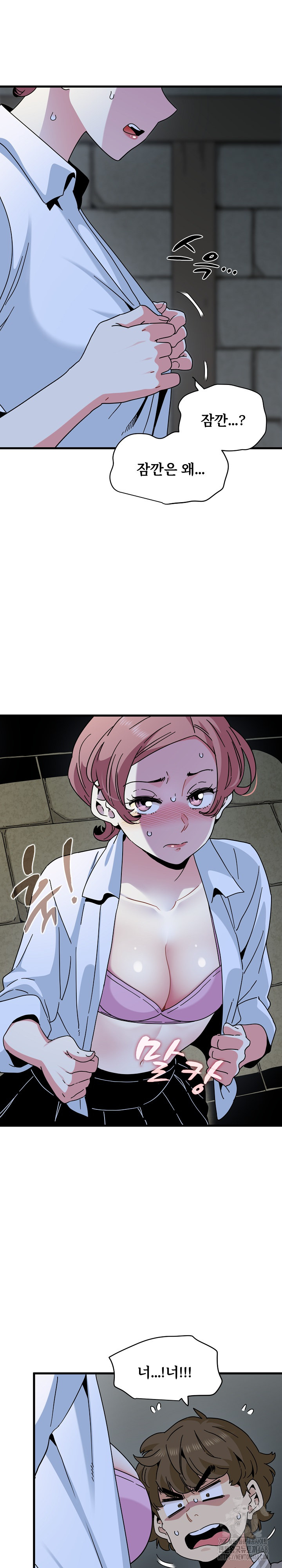 A Turning Point Raw - Chapter 87 [photo 5] - MangaPorn