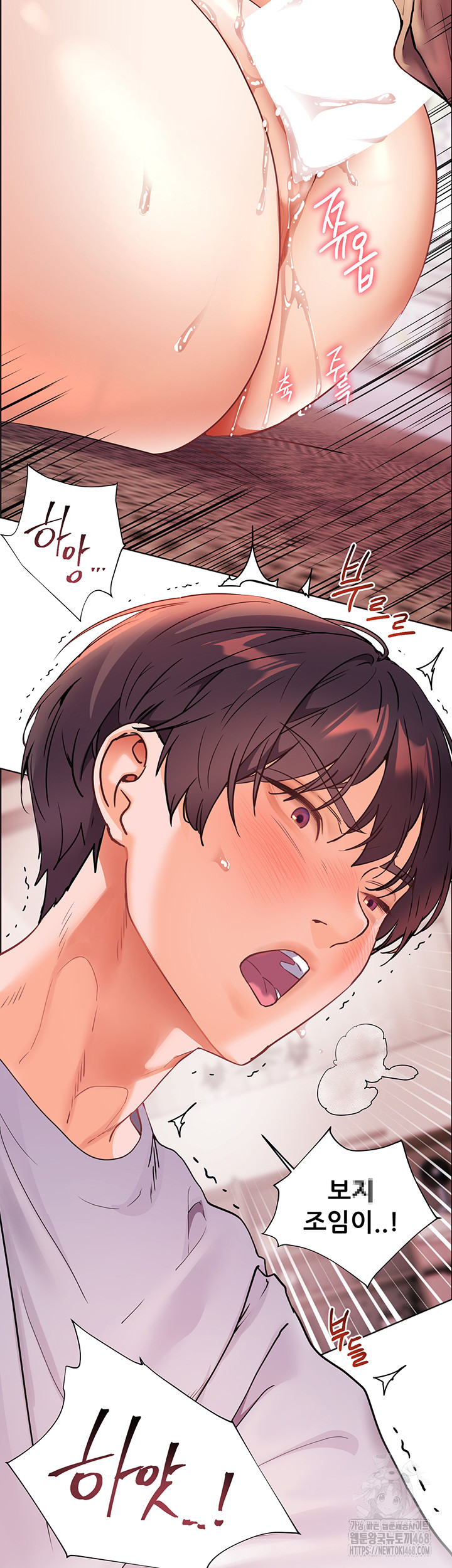 The Teachers’ Efforts Raw - Chapter 37 [photo 17] - MangaPorn