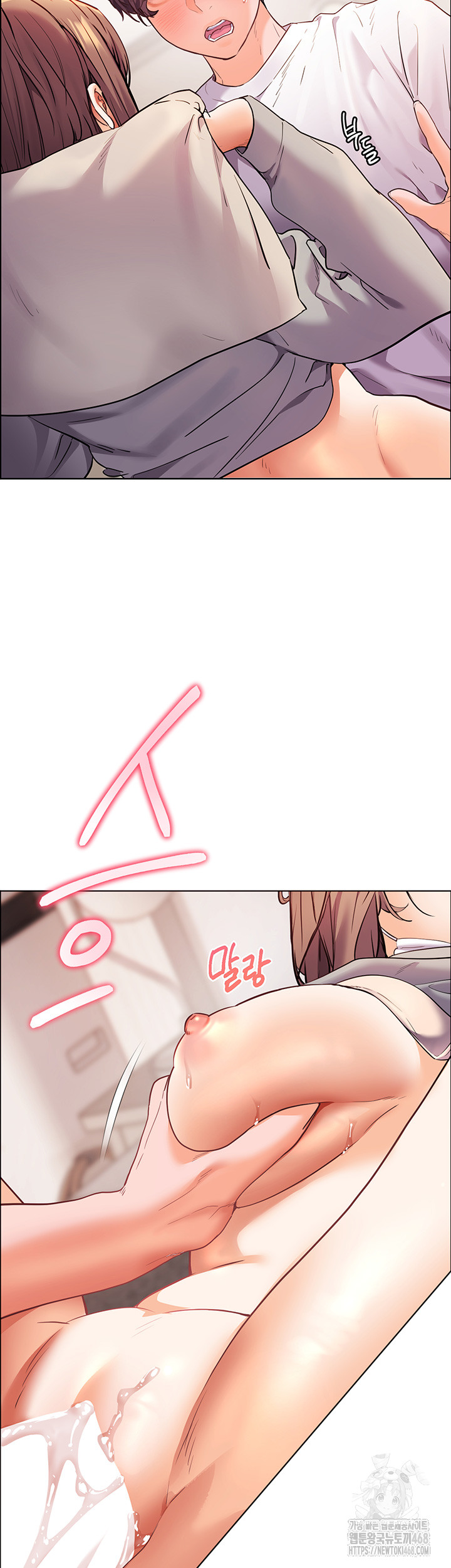 The Teachers’ Efforts Raw - Chapter 37 [photo 23] - MangaPorn