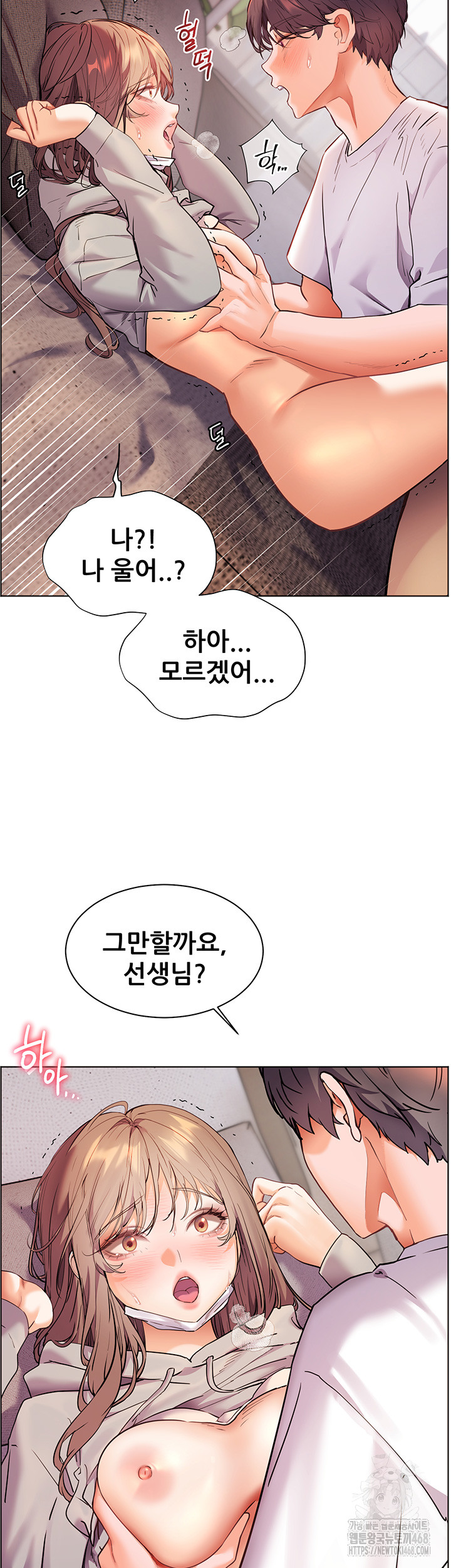 The Teachers’ Efforts Raw - Chapter 37 [photo 32] - MangaPorn