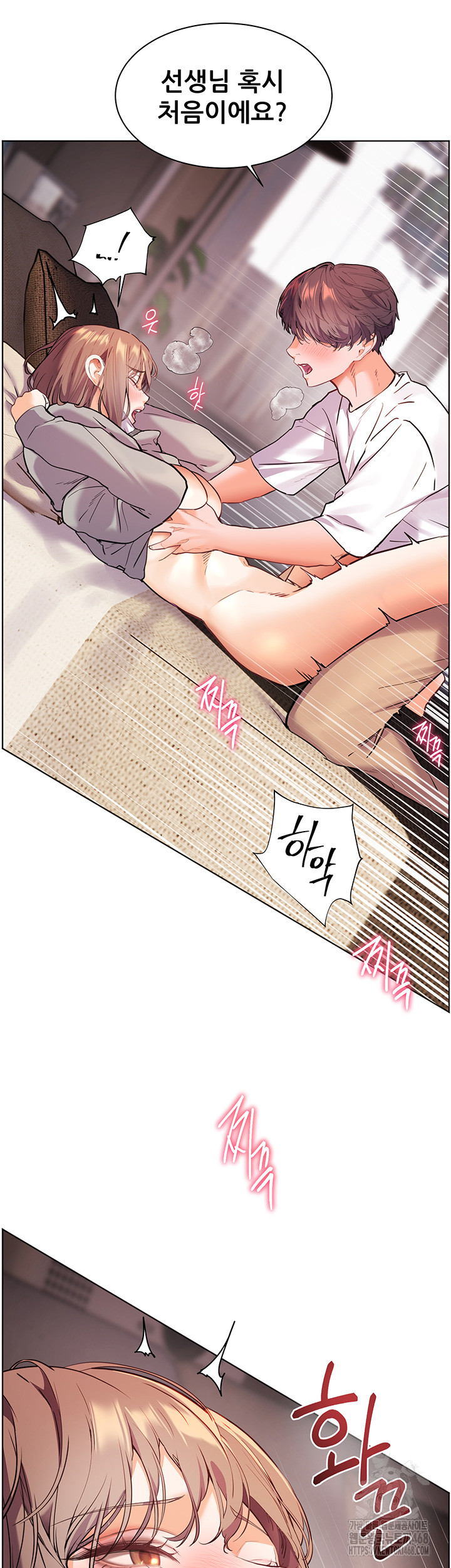 The Teachers’ Efforts Raw - Chapter 37 [photo 35] - MangaPorn