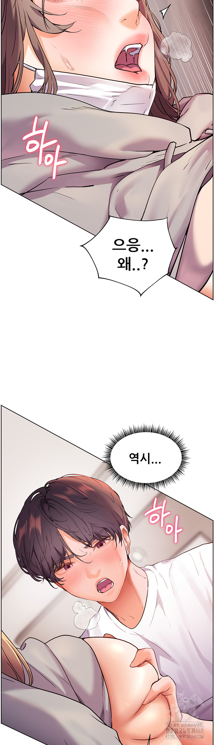 The Teachers’ Efforts Raw - Chapter 37 [photo 36] - MangaPorn