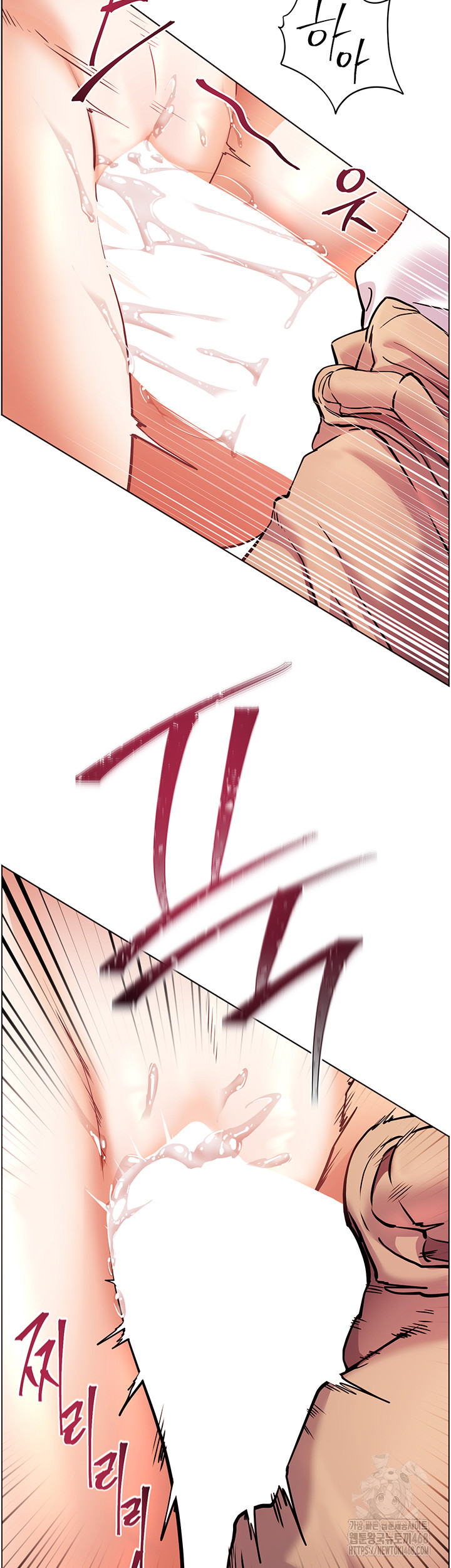 The Teachers’ Efforts Raw - Chapter 37 [photo 46] - MangaPorn