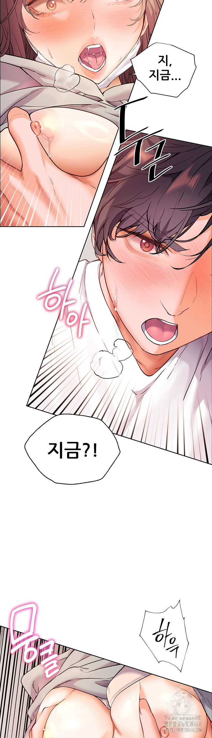 The Teachers’ Efforts Raw - Chapter 37 [photo 52] - MangaPorn