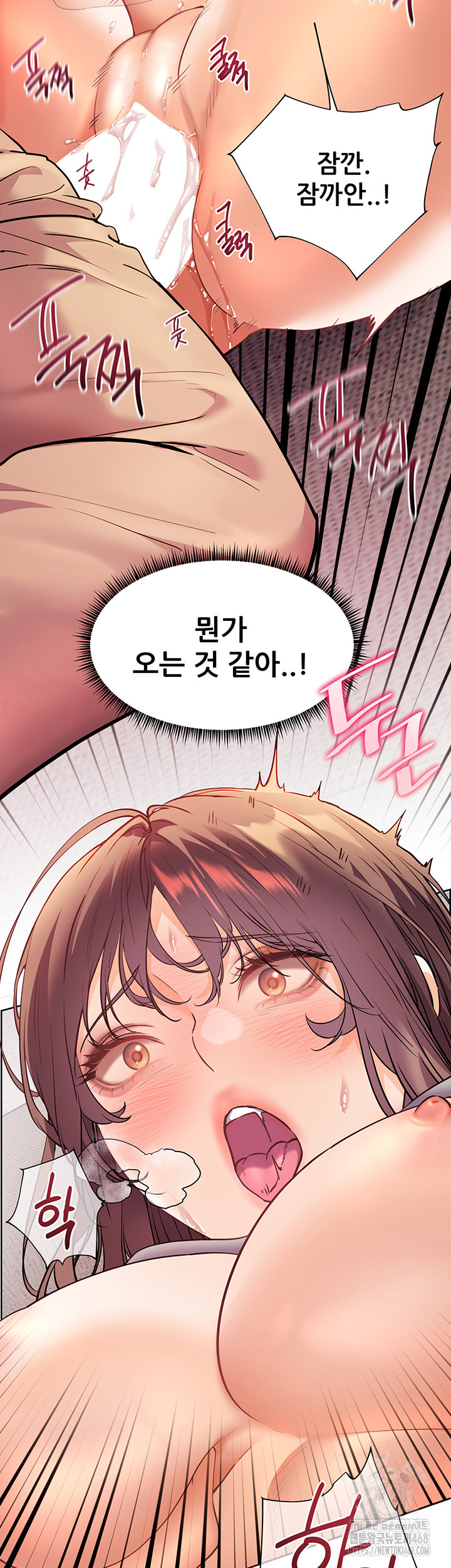 The Teachers’ Efforts Raw - Chapter 37 [photo 57] - MangaPorn