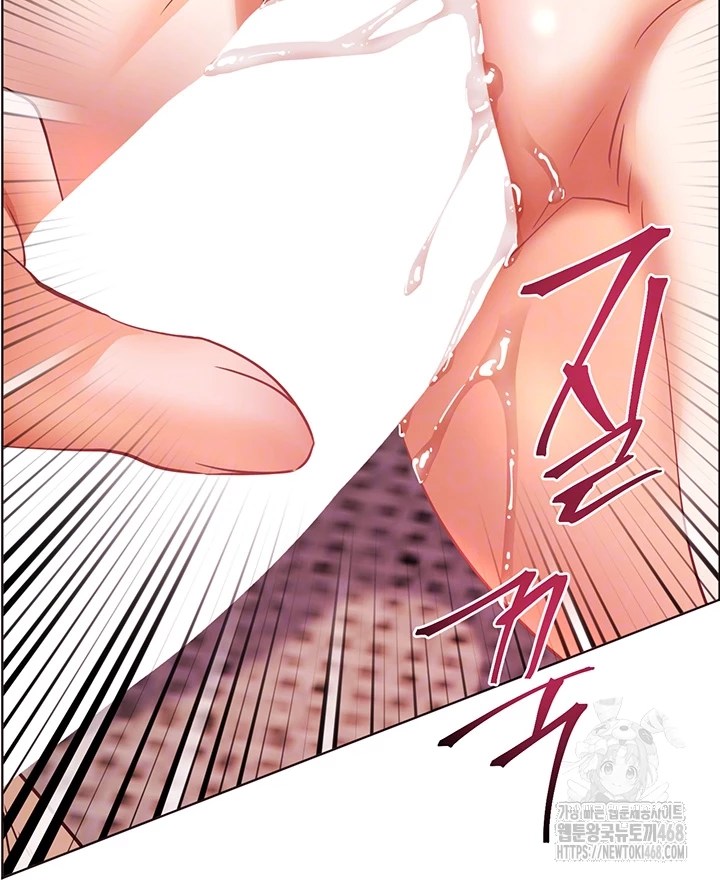 The Teachers’ Efforts Raw - Chapter 37 [photo 6] - MangaPorn