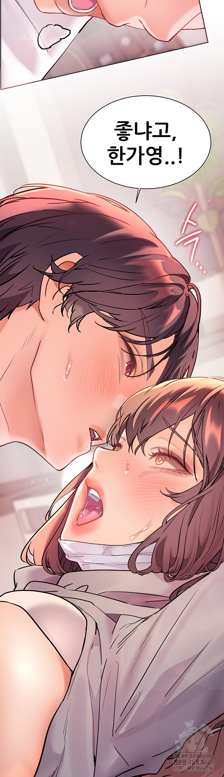 The Teachers’ Efforts Raw - Chapter 37 [photo 60] - MangaPorn