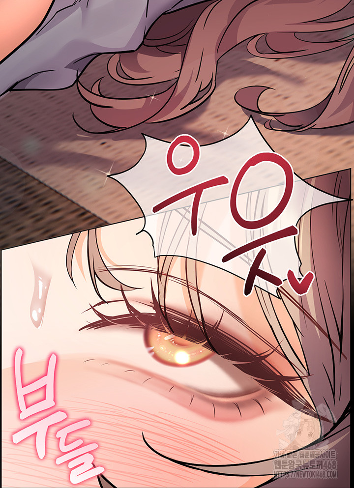 The Teachers’ Efforts Raw - Chapter 37 [photo 61] - MangaPorn