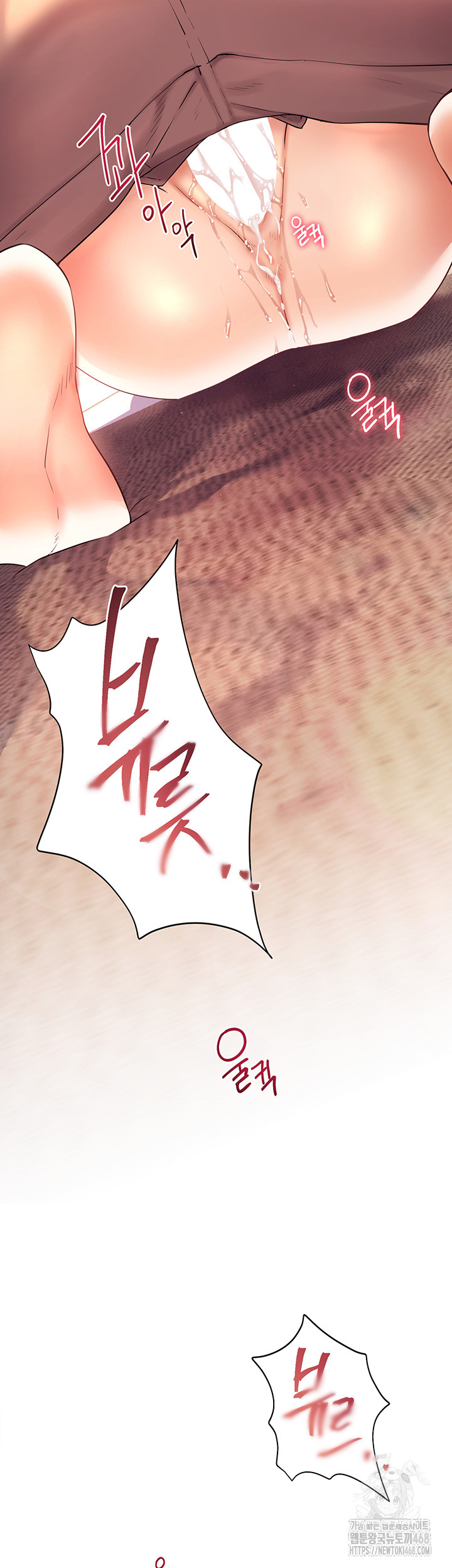 The Teachers’ Efforts Raw - Chapter 37 [photo 65] - MangaPorn