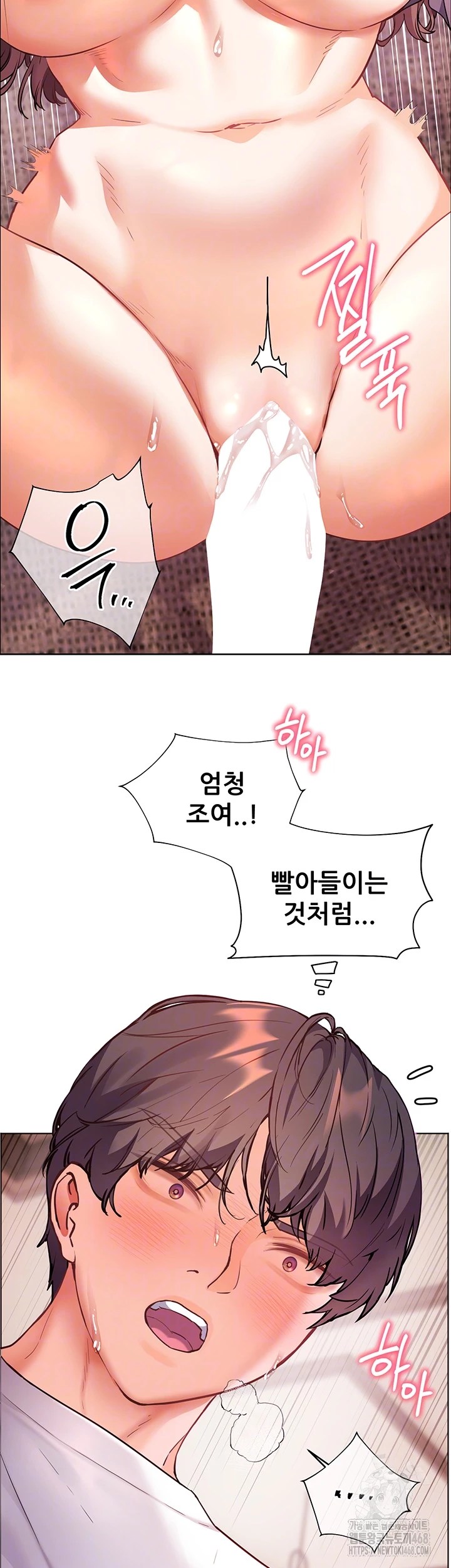 The Teachers’ Efforts Raw - Chapter 37 [photo 8] - MangaPorn