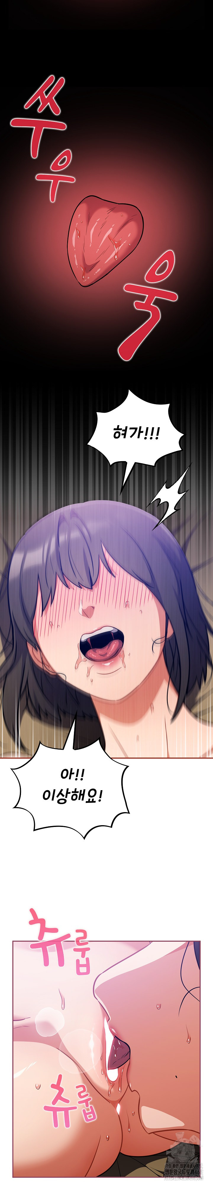 Stupid Virus Raw - Chapter 30 [photo 10] - MangaPorn