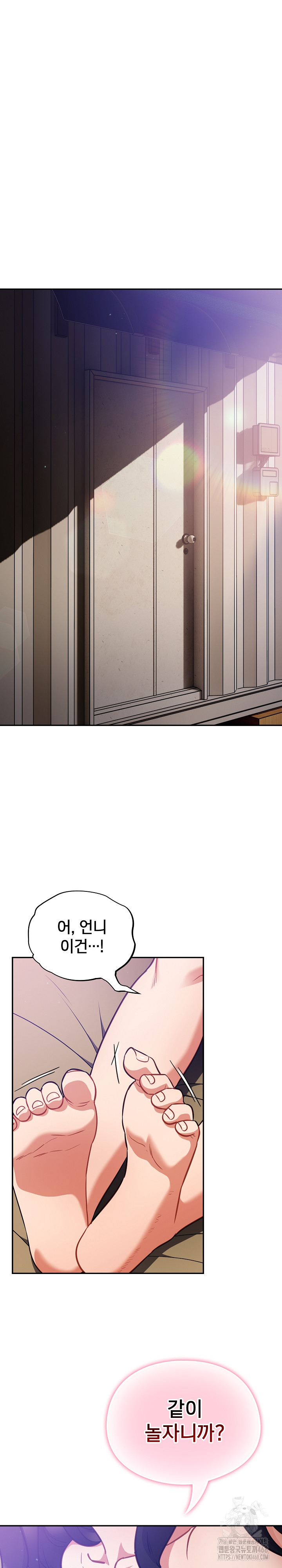 Stupid Virus Raw - Chapter 30 [photo 2] - MangaPorn