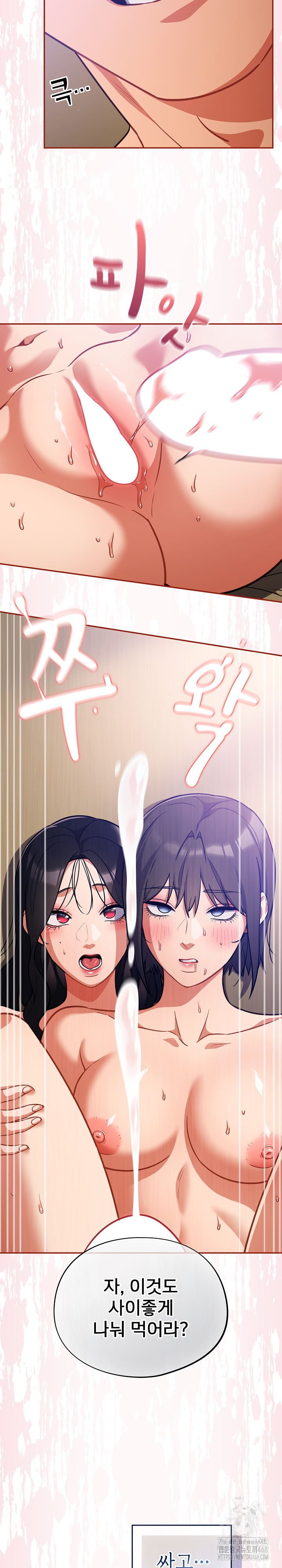 Stupid Virus Raw - Chapter 30 [photo 20] - MangaPorn