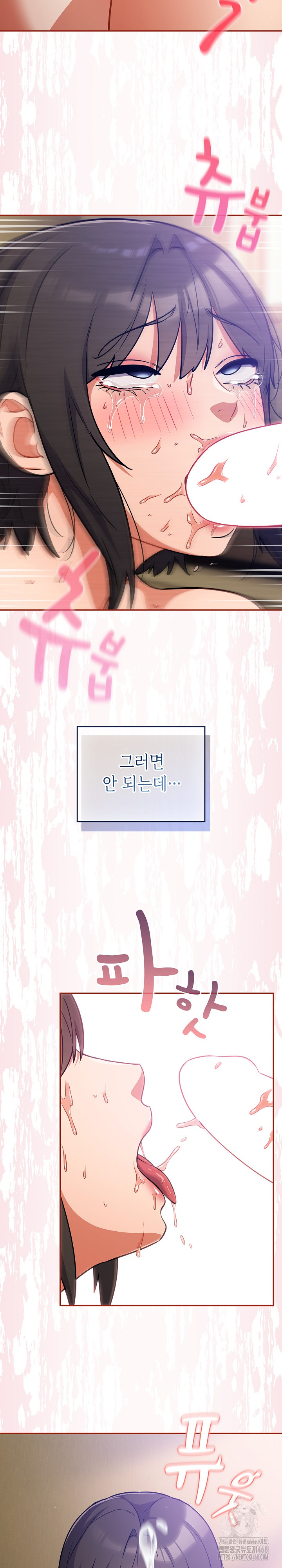 Stupid Virus Raw - Chapter 30 [photo 26] - MangaPorn