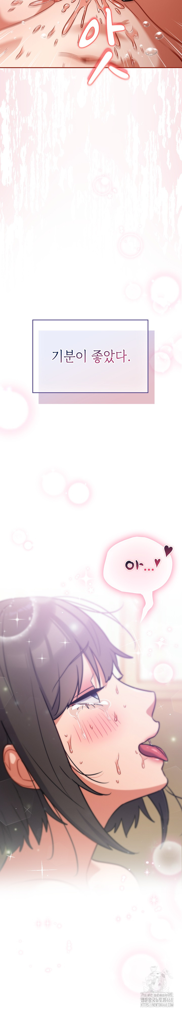 Stupid Virus Raw - Chapter 30 [photo 28] - MangaPorn