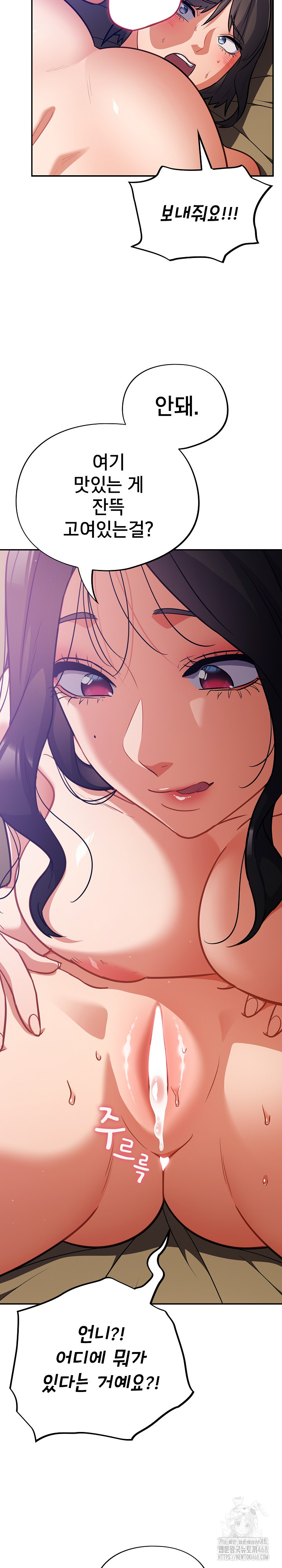 Stupid Virus Raw - Chapter 30 [photo 4] - MangaPorn