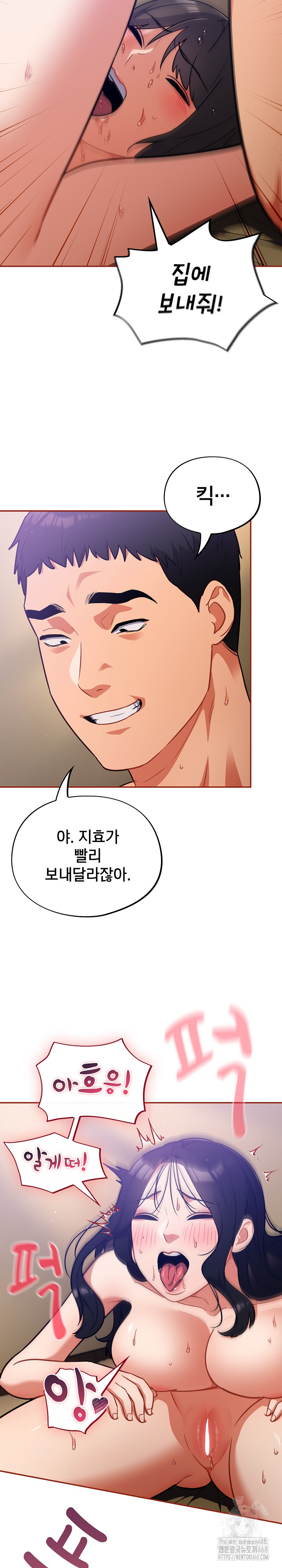 Stupid Virus Raw - Chapter 30 [photo 8] - MangaPorn