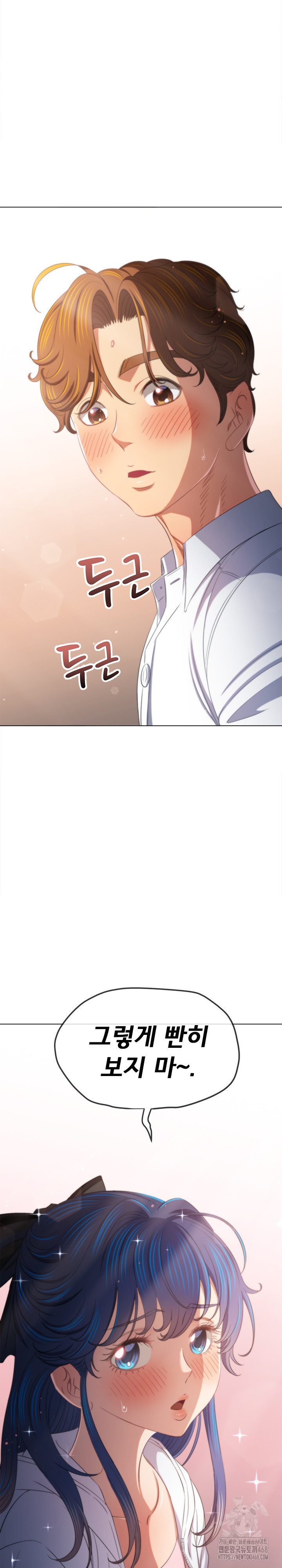 My High School Bully Raw - Chapter 255 [photo 18] - MangaPorn