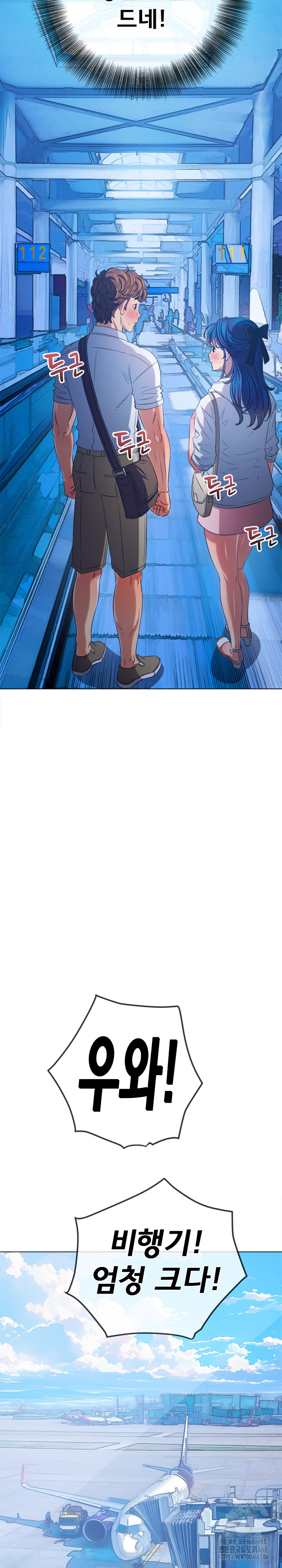 My High School Bully Raw - Chapter 255 [photo 28] - MangaPorn