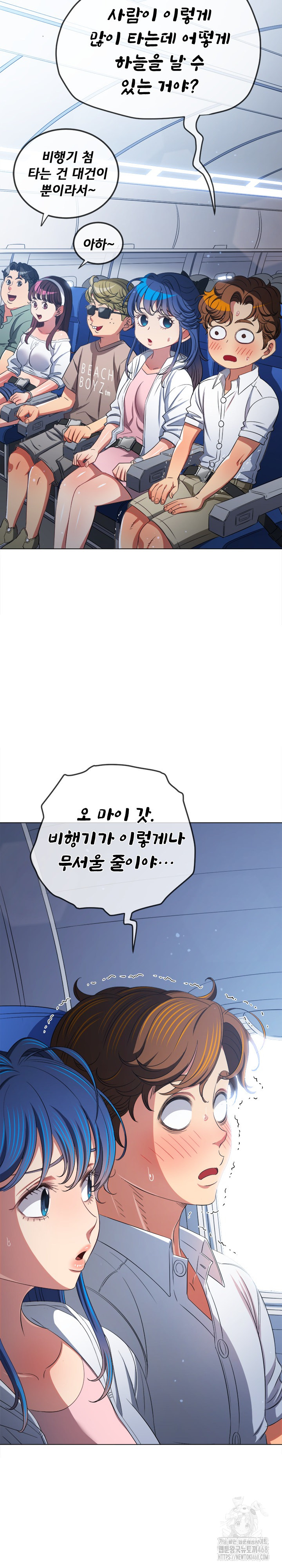 My High School Bully Raw - Chapter 255 [photo 30] - MangaPorn