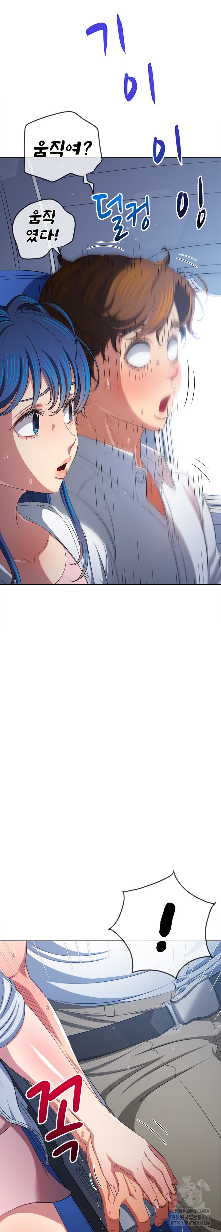 My High School Bully Raw - Chapter 255 [photo 31] - MangaPorn