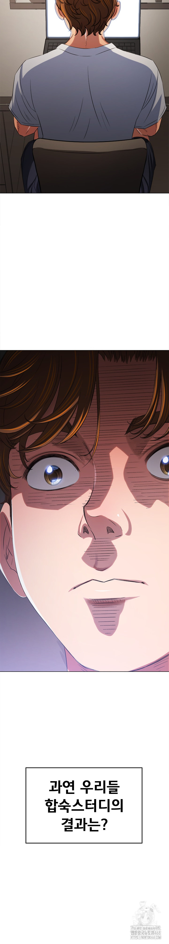 My High School Bully Raw - Chapter 255 [photo 5] - MangaPorn