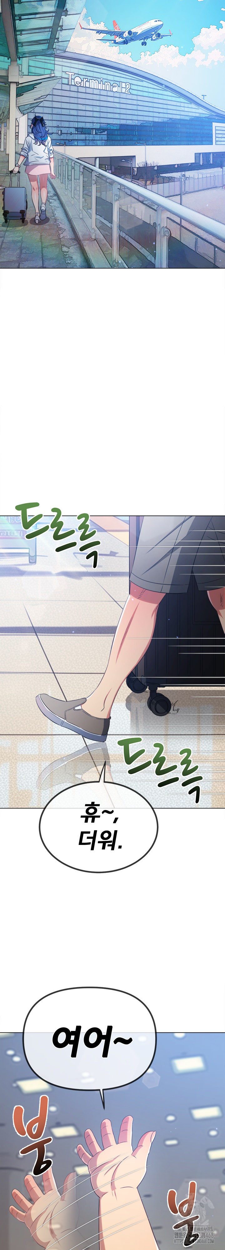 My High School Bully Raw - Chapter 255 [photo 7] - MangaPorn